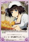  NP-305 R ジューシーからあげナンバーワン 