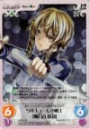  NP-307 RR ワルキューレの戦士「阿万音鈴羽」 