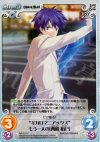  NP-314 C “ギガロマニアックス”もう一人の「西條拓巳」 