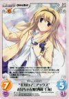  NP-321 R “ギガロマニアックス”お兄ちゃん娘「西條七海」 