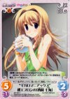  NP-322 U “ギガロマニアックス”裸エプロンの「西條七海」 