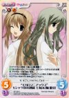  NP-334 U “ギガロマニアックス”Yシャツ姿の「西條七海」＆「楠優愛」 