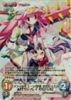  NP-336 SR ブラッドチューン「星来オルジェル」＆「エリンフレイオルジェル」 