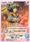  NP-PR007 PR “ラボメン”未来への希望「椎名 まゆり」 