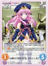  NP-PR016 PR 妄想の具現化「星来 オルジェル」 