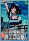  NP-348 SC “未来ガジェット研究所”和顔愛語「椎名 まゆり」 
