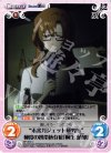  NP-354 C “未来ガジェット研究所”極度の携帯依存症「桐生 萌郁」 