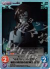  NP-354 SC “未来ガジェット研究所”極度の携帯依存症「桐生 萌郁」 