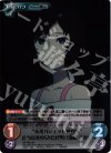  NP-355 SR “未来ガジェット研究所”正当な美少女(だが男)「漆原 るか」 