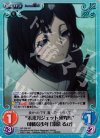  NP-356 SC “未来ガジェット研究所”可憐な少年「漆原 るか」 