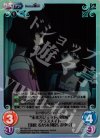  NP-364 SC “未来ガジェット研究所”クラスメイト「漆原 るか」＆「椎名 まゆり」 