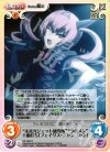  NP-365 R “未来ガジェット研究所”“ラボメン”十面打ち「フェイリス・ニャンニャン」 