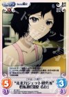  NP-366 C “未来ガジェット研究所”性転換「漆原 るか」 
