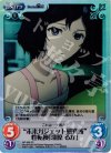  NP-366 SC “未来ガジェット研究所”性転換「漆原 るか」 
