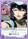  NP-377 C 雷ネットカード 
