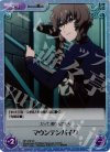  NP-378 SC マウンテンバイク 