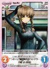  NP-T10 T “ラボメン”幽霊障害のランデヴー「阿万音 鈴羽」 