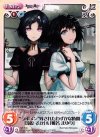  NP-T20 T “ラボメン”残されたわずかな時間「漆原 るか」&「椎名 まゆり」 