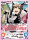  NP-395 R “ラボメン”ノリノリネコミミメイド「阿万音 鈴羽」 
