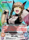 NP-395 SR “ラボメン”ノリノリネコミミメイド「阿万音 鈴羽」