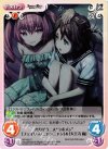  NP-402 C 寄りそう二人“ラボメン”「フェイリス･ニャンニャン」&「天王寺 綯」 