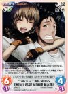  NP-404 C “ラボメン”一緒に未来へ「阿万音 鈴羽」&「岡部 倫太郎」 