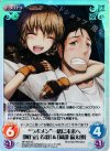 NP-404 SC “ラボメン”一緒に未来へ「阿万音 鈴羽」&「岡部 倫太郎」 