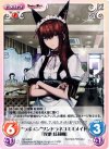 NP-409 C “ラボメン”ツンドラネコミミメイド「牧瀬 紅莉栖」