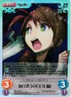  NP-412 SC 逃げ惑う「天王寺 綯」 