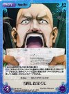  NP-421 SC 当選した宝くじ 