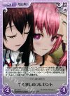  NP-423 C 7年越しのプレゼント 