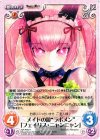  NP-PR017 PR メイドの鏡“ラボメン”「フェイリス・ニャンニャン」 