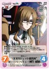  NP-434 R “未来ガジェット研究所”屋上でバーベキュー「桐生 萌郁」 
