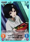  NP-437 SC “未来ガジェット研究所”ラボでの休息「漆原 るか」 