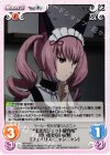  NP-439 C “未来ガジェット研究所”思い出せない記憶「フェイリス・ニャンニャン」 
