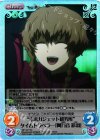  NP-441 SC “未来ガジェット研究所”タイムトラベラー「阿万音 鈴羽」 