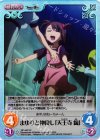  NP-443 SC まゆりと仲良し「天王寺 綯」 