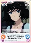  NP-445 C “未来ガジェット研究所”心配する「椎名 まゆり」 