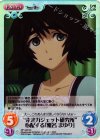  NP-445 SC “未来ガジェット研究所”心配する「椎名 まゆり」 