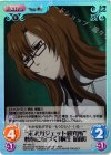  NP-448 SC “未来ガジェット研究所”核心に近づく「桐生 萌郁」 
