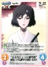  NP-449 C “未来ガジェット研究所”神社で特訓中「漆原 るか」 