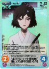 NP-449 SC “未来ガジェット研究所”神社で特訓中「漆原 るか」 