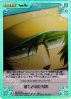 NP-457 SC 加工された写真 