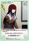  NP-462 R 天才少女のセミナー 