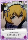  NP-466 R ネコミミカチューシャ 