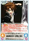  ST-001 RR 神速剣術使い「東城刃更」 