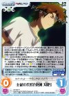  ST-002 R 主従の契約「東城刃更」 