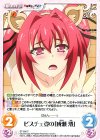 ST-008 C ビスチェ姿の「成瀬澪」