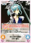  ST-009 RR 勇者の里の幼馴染「野中柚希」 