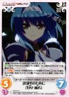  ST-011 U 幼馴染のために「野中柚希」 